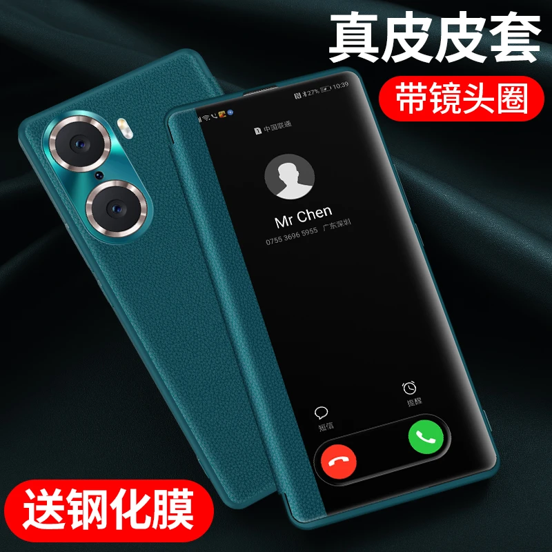 适用于华为荣耀60手机壳60pro翻盖式真皮套合金镜头全包5g曲面屏