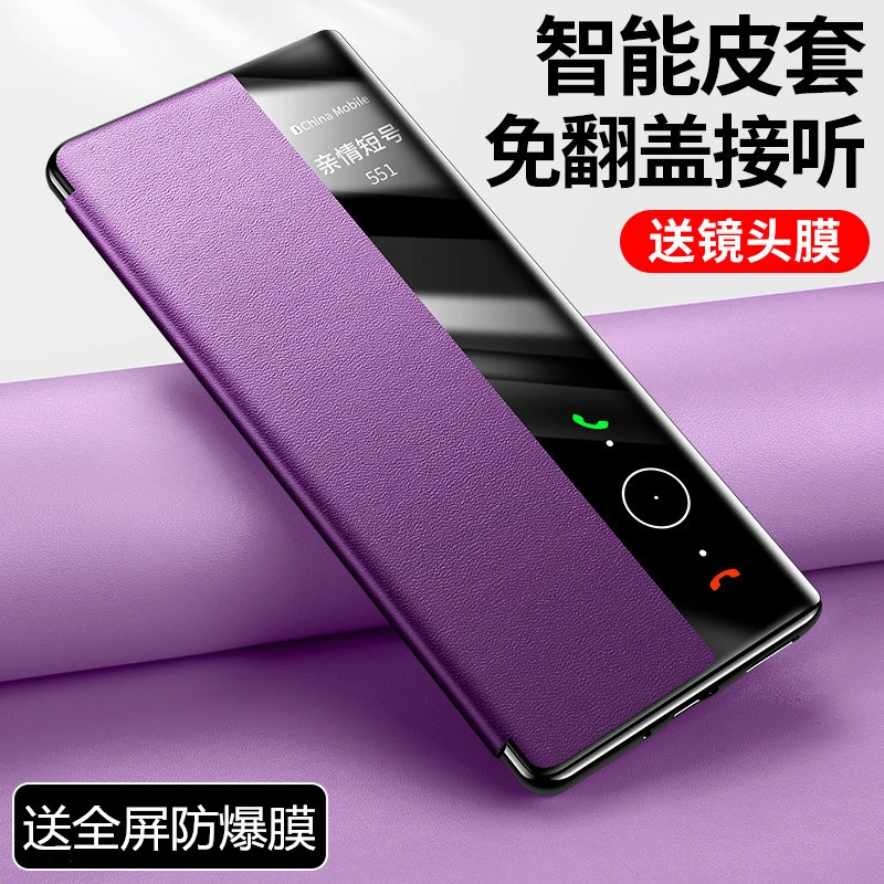 华为mate40pro手机壳mate40保护套40e翻盖皮套智能全包防摔商务潮