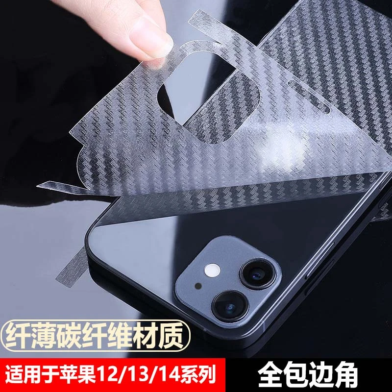 适用苹果14pro包边后膜iPhone13promax水凝膜12pro后背膜14磨砂全