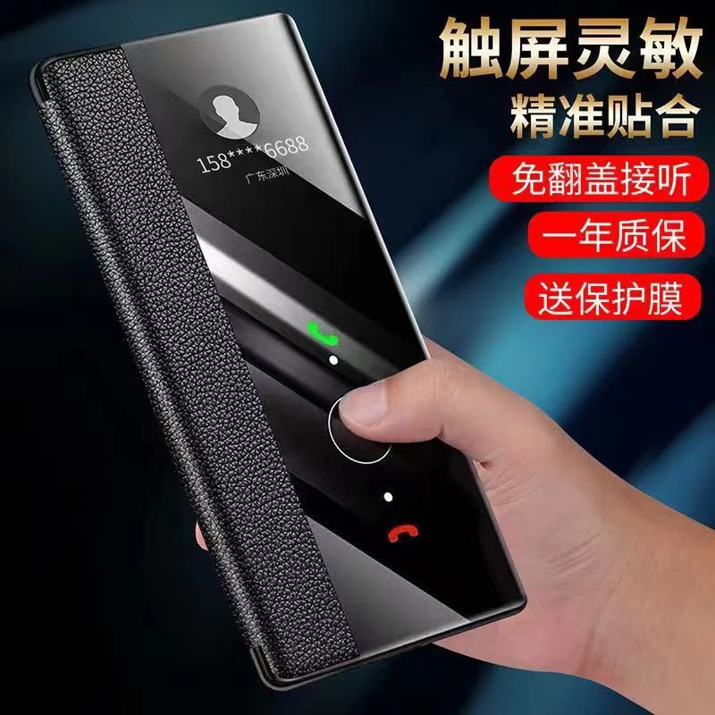 适用于华为nova11手机壳翻盖式皮套 nova11pro保护套新款真皮Hino