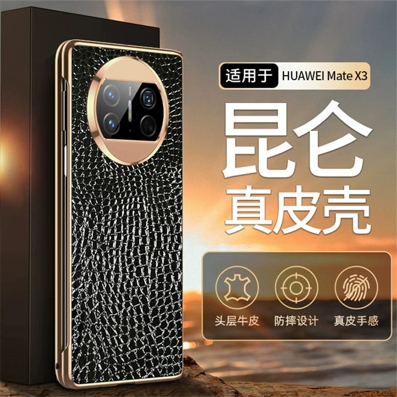华为matex3手机壳折叠屏matex3典藏版全包防摔真皮小鳄鱼纹保护套
