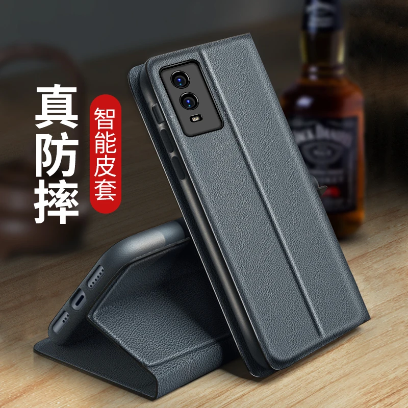 vivoy76s壳vivoy76s保护套翻盖式皮套新款vivy全包防摔viviy商务