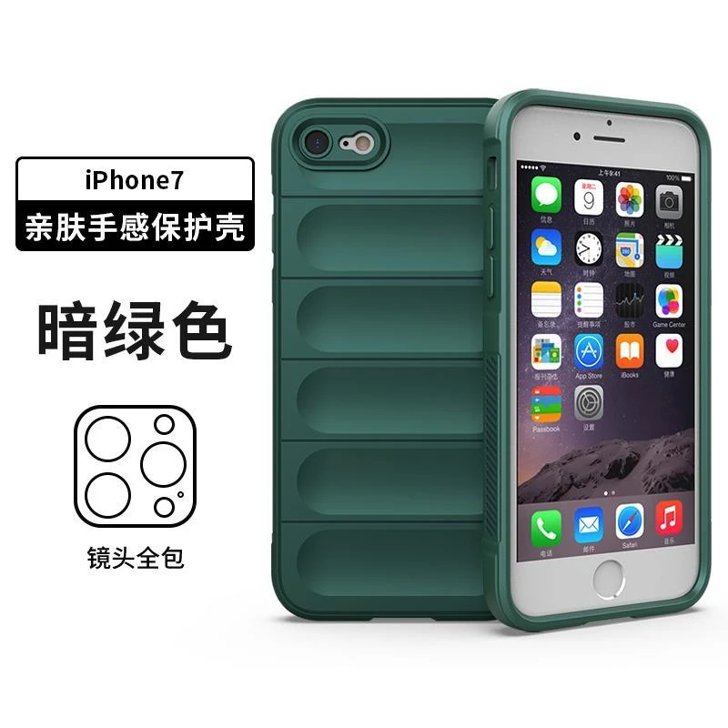 适用苹果se3手机壳se2气囊防摔iPhone7plus保护套8plus全包镜头硅