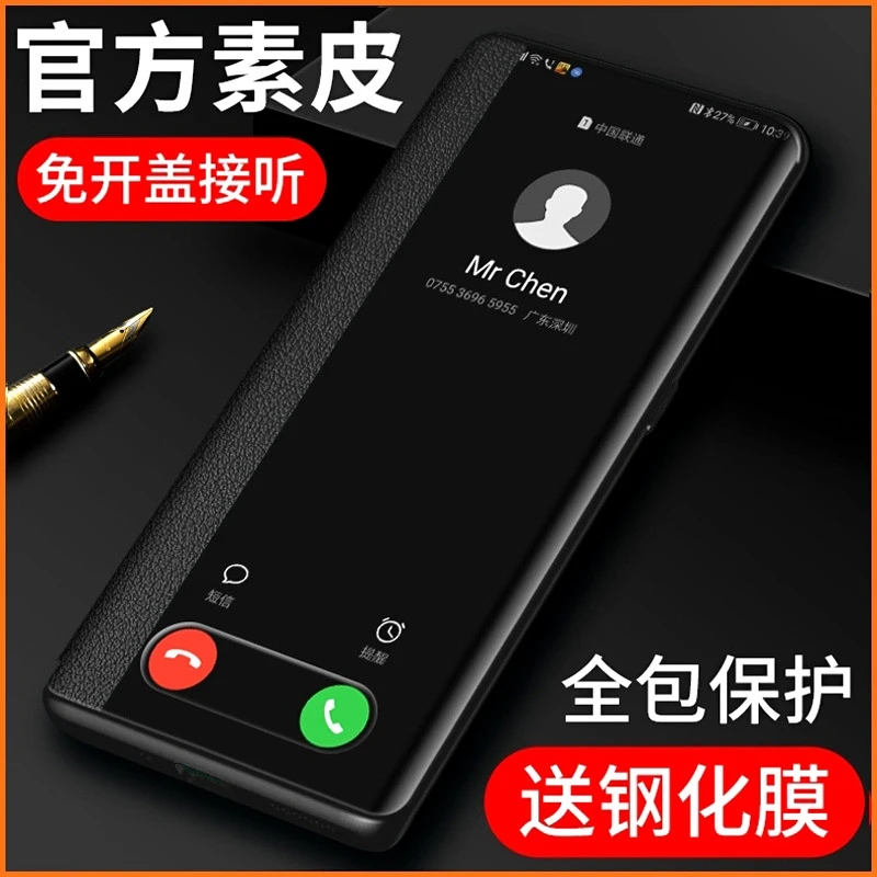 适用于荣耀x50手机壳 华为荣耀x50保护套皮套防摔素皮皮套翻盖式