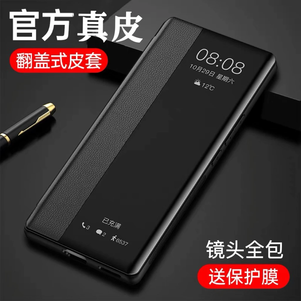 适用华为mate20手机壳mata20pro防摔mete20x翻盖保护皮套mt20全包