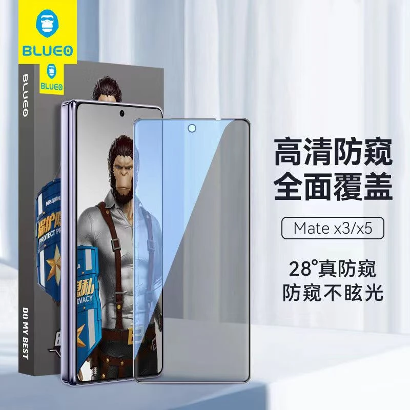 蓝猩适用华为Mate60Pro非凡大师60RS全胶增透AR高清钢化膜Matex5/