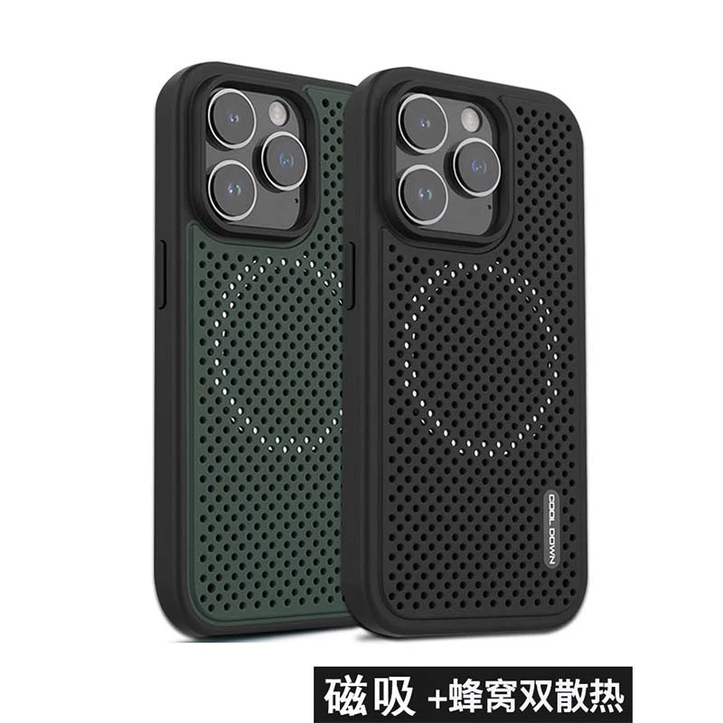 散热石墨烯降温适用苹果14promax手机壳iphone13夏季磁吸硬壳软边