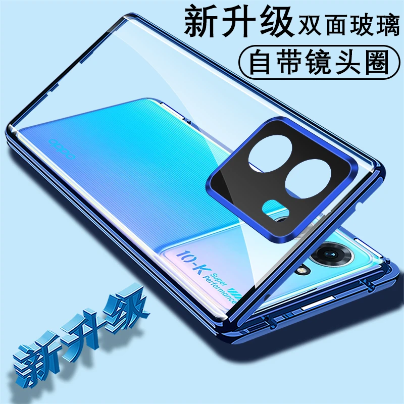 OPPOK10手机壳双面全包K10Pro金属边框k10x男女网红款一体透明套
