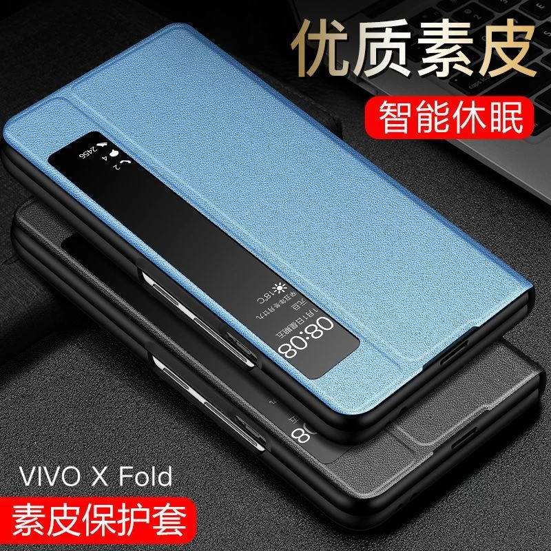 手机壳智能充电休眠 x note翻盖式皮套镜头全包防摔外壳
