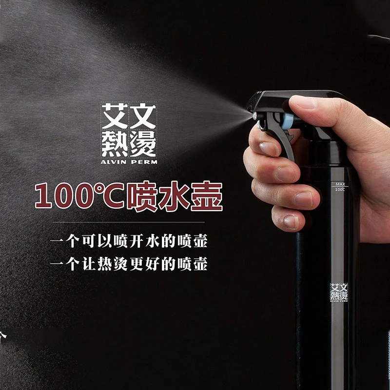 艾文热烫耐高温喷瓶发型师专用