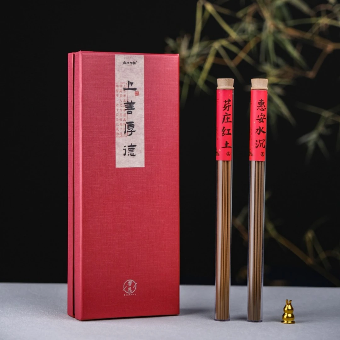 【森活有香】 上善厚德沉香线香礼盒10g*2香味
