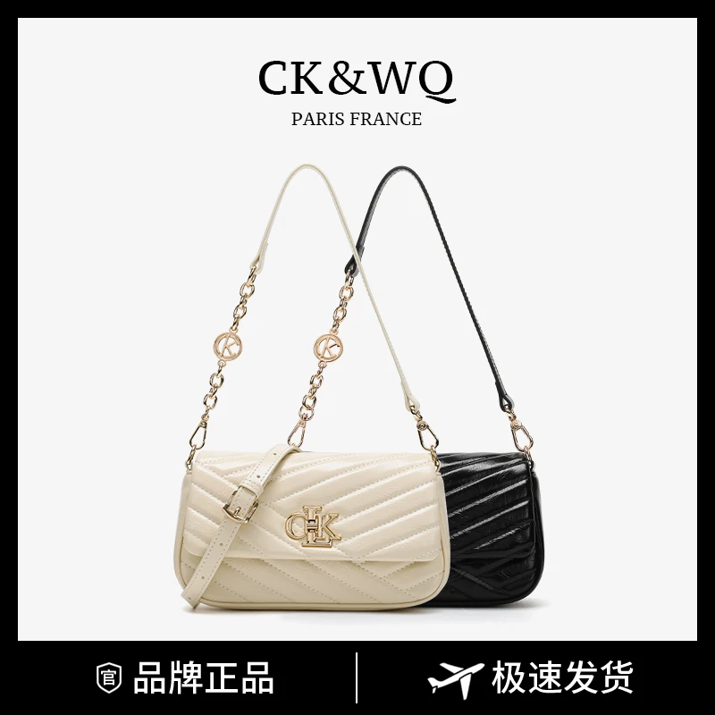 CK&WQ/2025夏季上新 小香风小众气质女士单肩斜挎腋下包