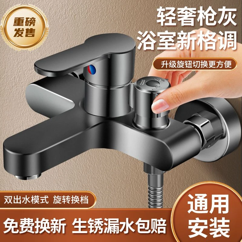 九牧王全铜淋浴水龙头双出水混水阀简易花洒套装浴室洗增压三联