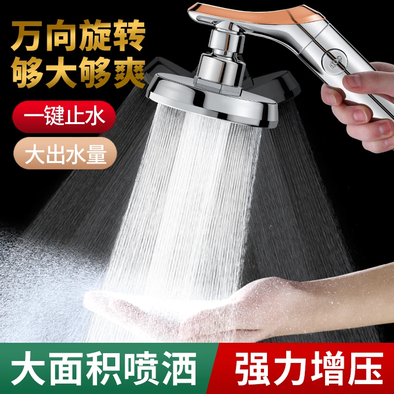 JOWMOI韩式增压通用淋浴花洒喷头加压弯头花洒喷头洗澡家用柔