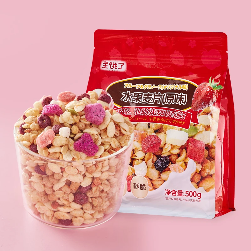 水果果干燕麦片 早餐即食燕麦片谷物早餐代餐