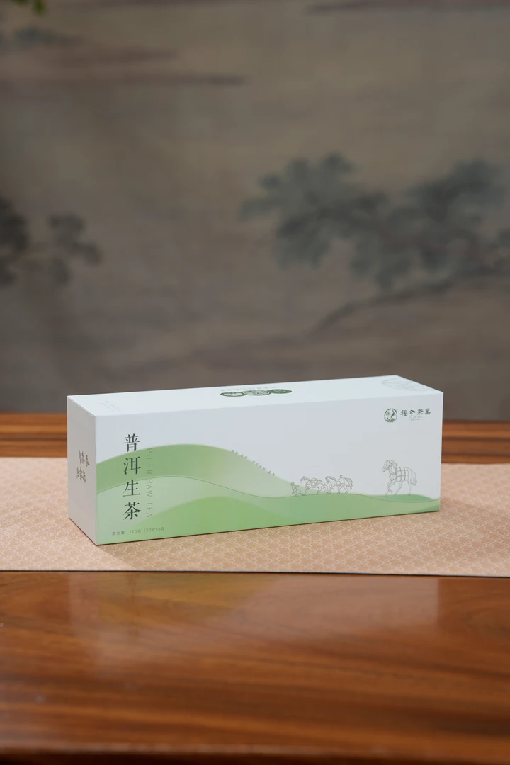 2024年商旅系列  普洱片茶  6克*20片一条