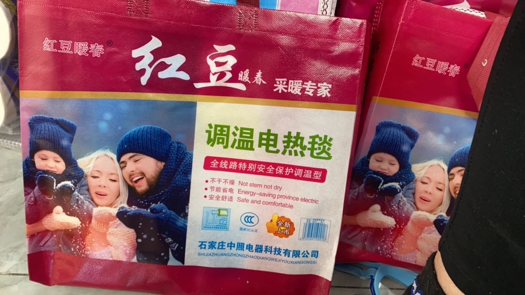 红豆调温电热毯 单人