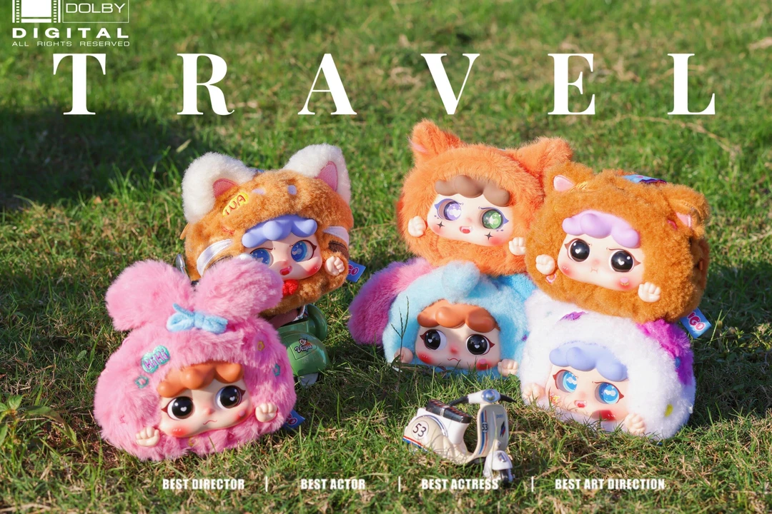 【拆盒】migo一起去旅行初代拉链包毛绒系列盲盒潮流玩具手办