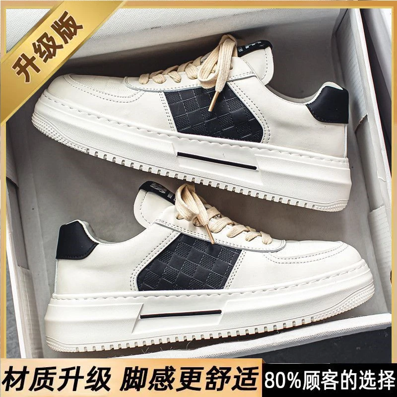 【培蒙】男鞋秋季新款小白鞋男学生潮流百搭厚底运动鞋休闲板鞋潮鞋