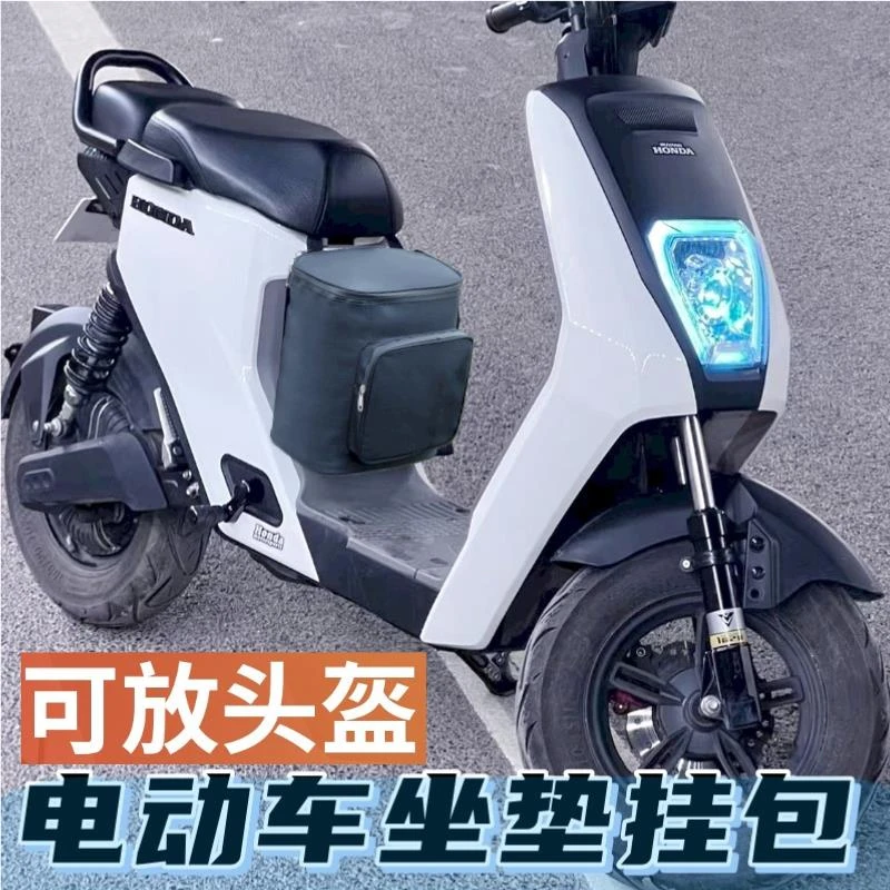 电动车安全帽挂包通用深远中置物箱电动脚踏车储物兜手机防水收纳