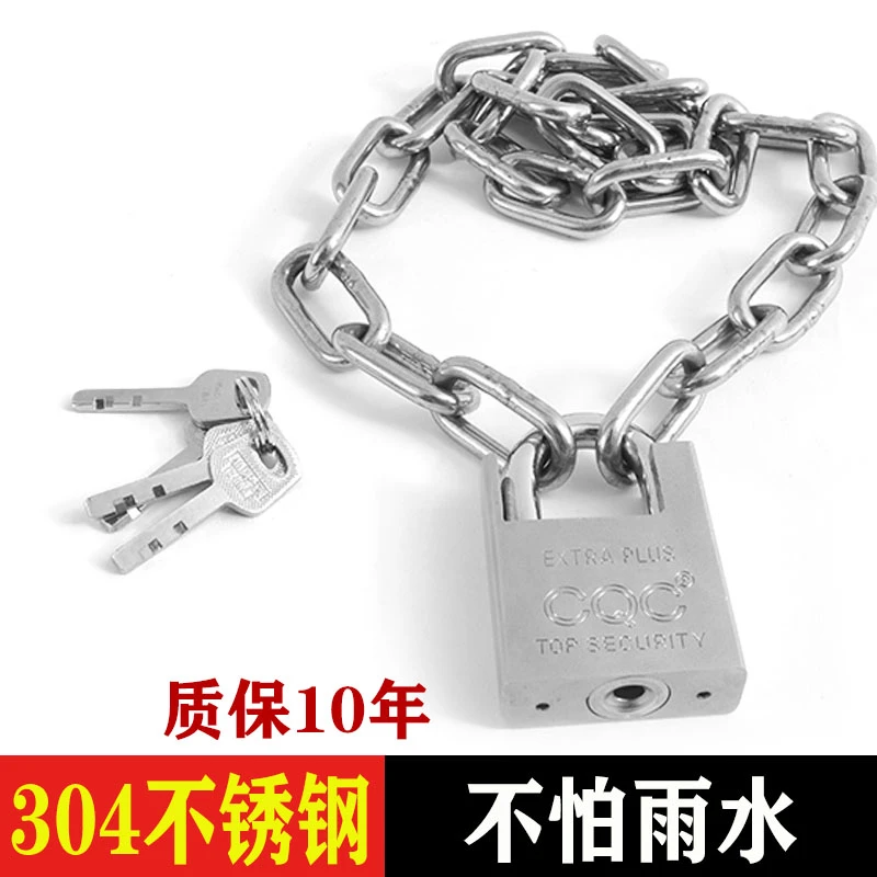 304不锈钢自行车锁链条锁车防剪防盗车锁大门锁链子机车锁加粗