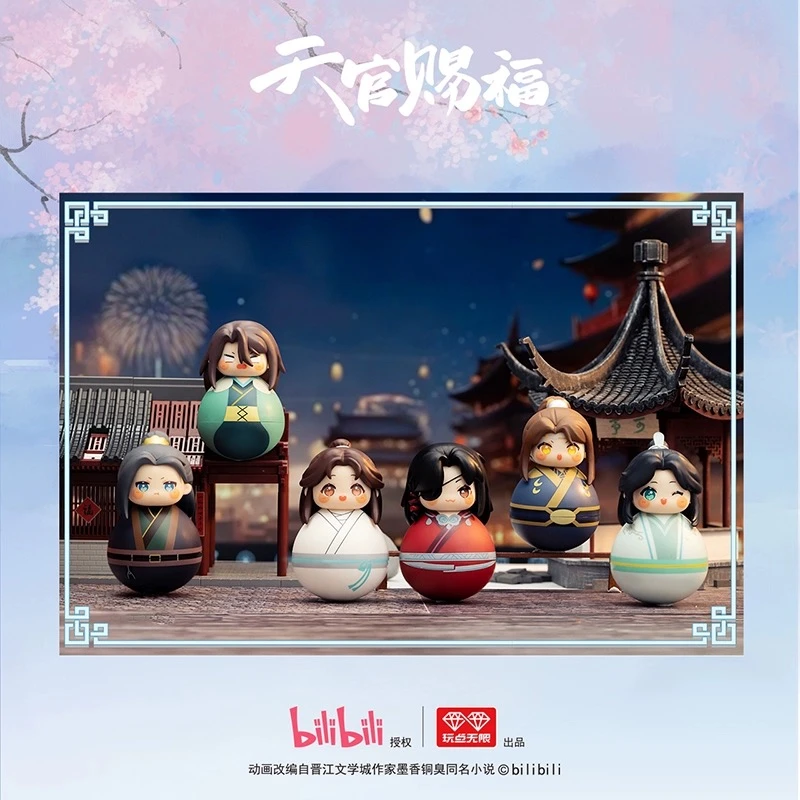 天官赐福摇摇不倒翁系列盲盒正版周边谢怜花城潮玩盲盒不倒翁手办