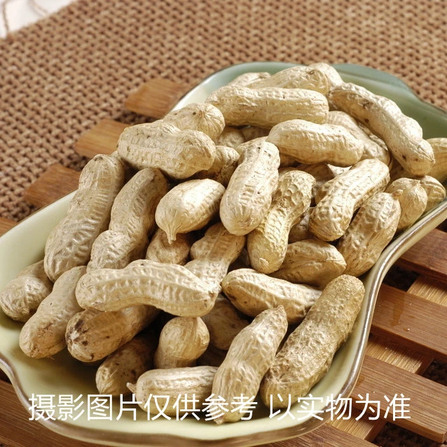 滨海小花生238g1袋