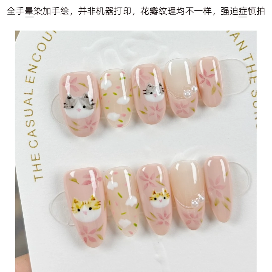 水彩猫咪可爱手绘短圆T款仙女美甲高级感轻奢纯手工穿戴甲
