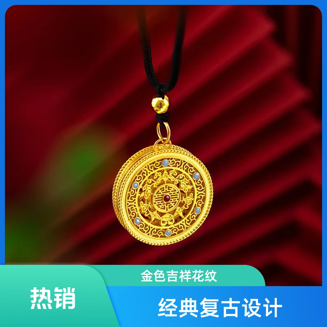 古法八宝罗盘铜合金挂坠镂空花丝五福圆满平安扣