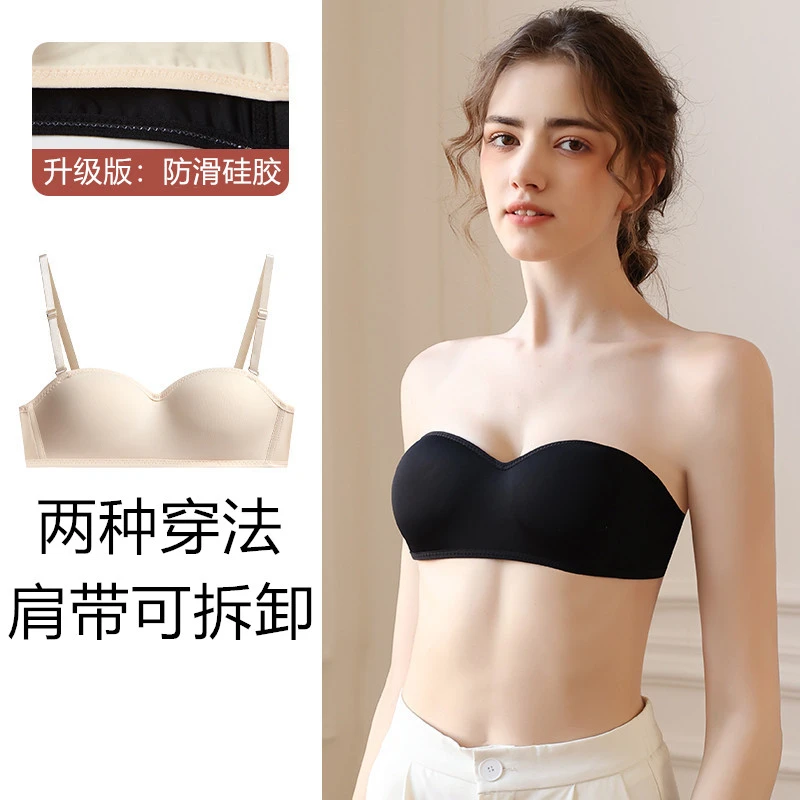 无肩带内衣女小胸聚拢硅胶防滑抹胸式隐形文胸无钢圈无痕裹胸