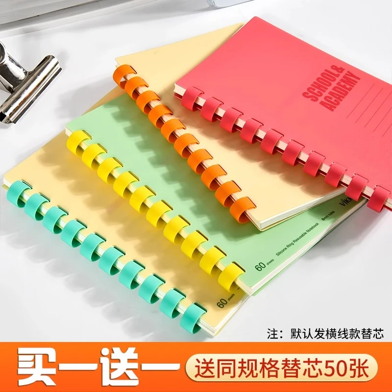 vikko/维克多利B5不硌手胶圈本螺旋本子软线圈笔记本记事本