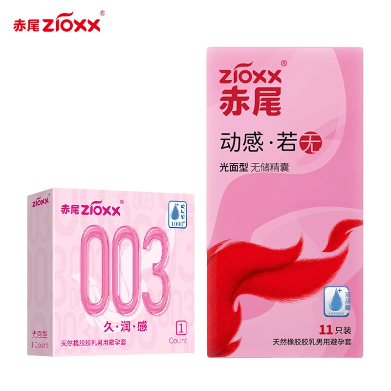 赤尾避孕套 超薄003 玻尿酸润滑 水润透薄 无感安全套 天然橡胶胶乳男用安全套套 计生成人用品 情趣刺激