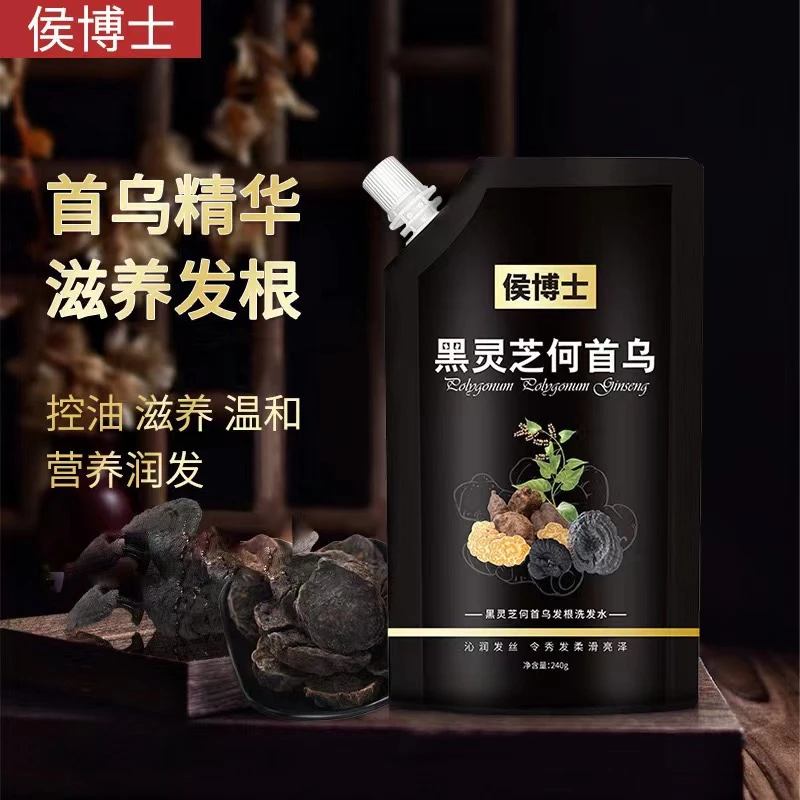 侯博士黑灵芝何首乌洗发水男女润发滋养修护控油蓬松洗发水去屑