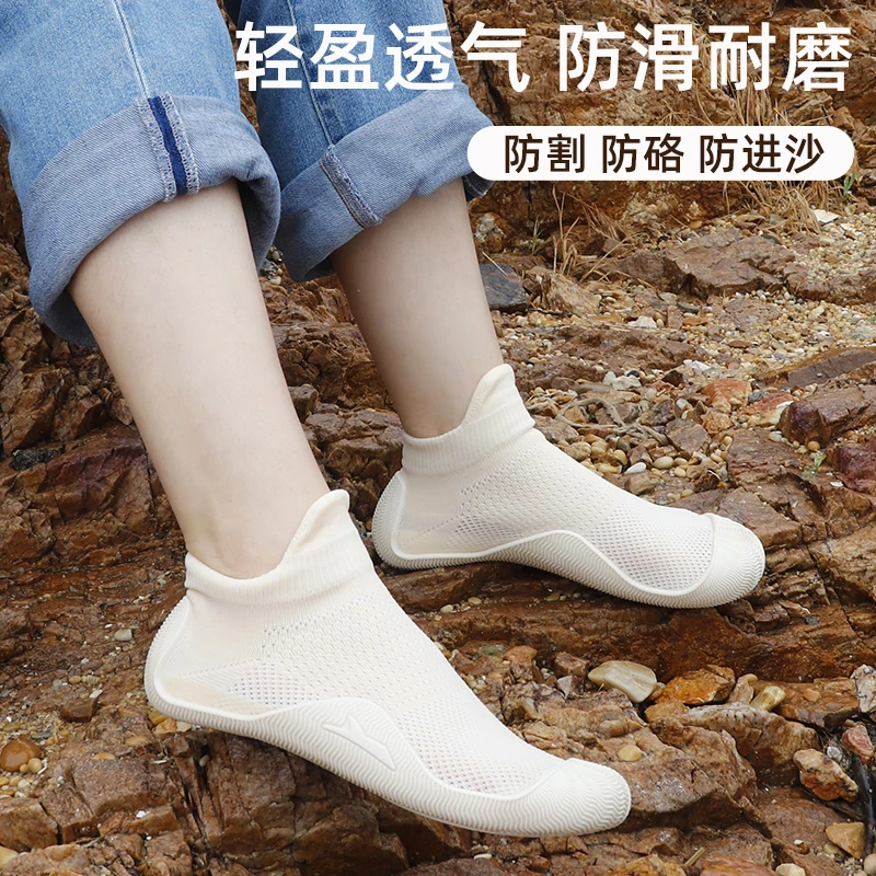 爱笑喵夏天赤足海边游泳浮潜戏水女防滑防割男溯溪软底贴肤沙滩鞋