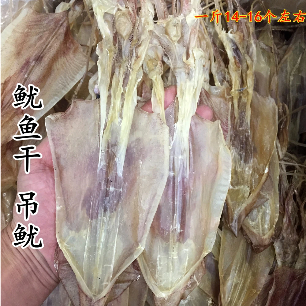 本港生晒钓鱿鱼干 钓片 鱿鱼干  爽脆鱿鱼 海味干货  海产品