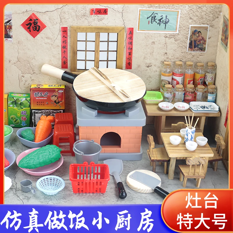 儿童迷你小厨房宝宝过家家仿真煮饭做饭厨具套装男女孩3-6岁5玩具