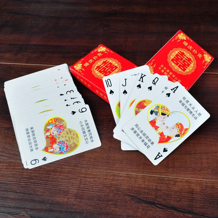 婚庆结婚用品扑克宾客娱乐道具创意结婚扑克牌创意卡通个性喜庆