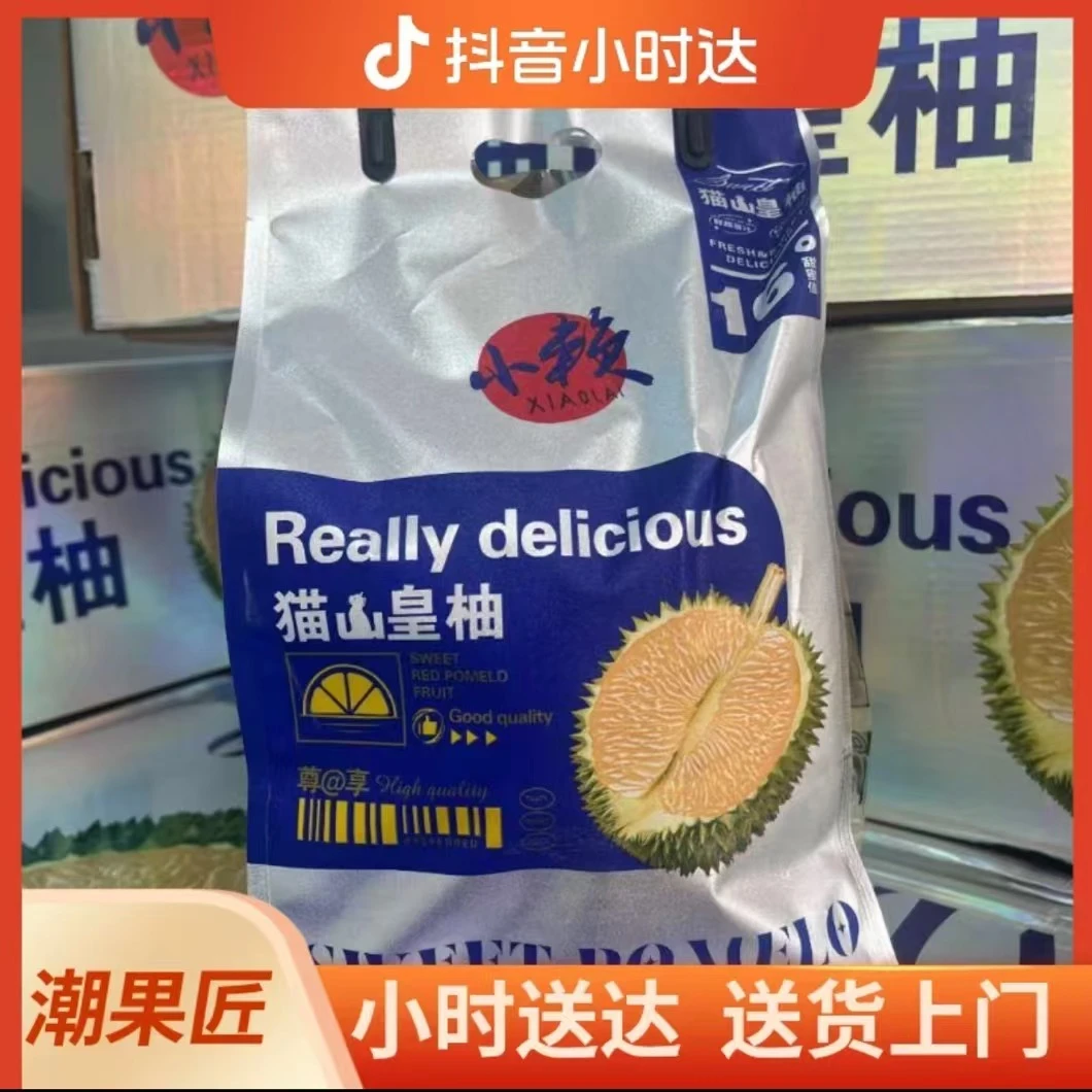 猫山皇柚1个装