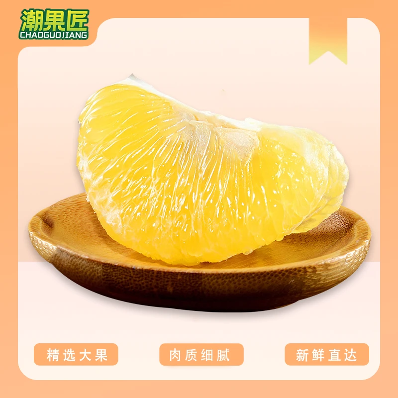 葡萄柚5斤礼盒装加赠榨汁器！