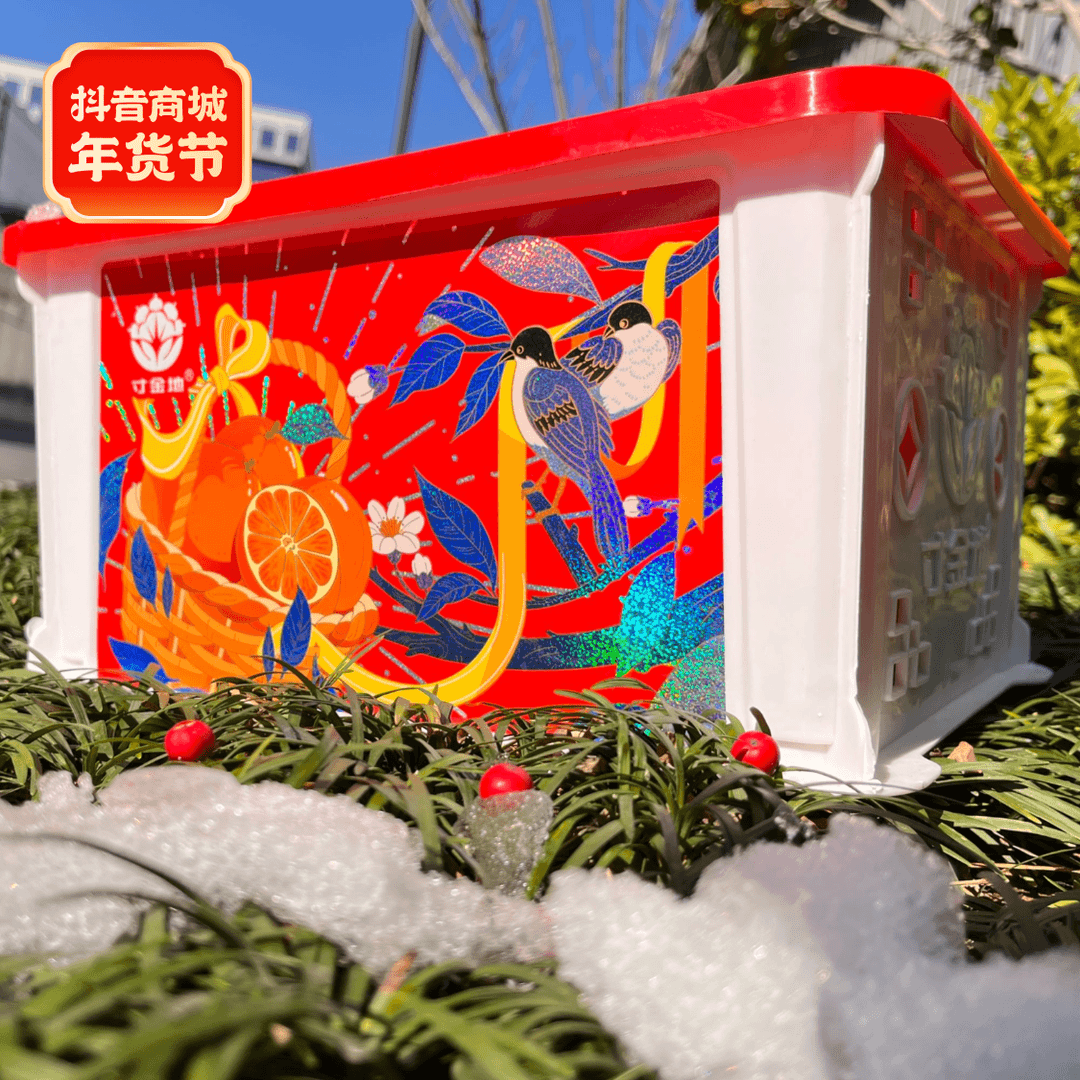 寸金地耙耙柑 1箱 4.5斤-5斤