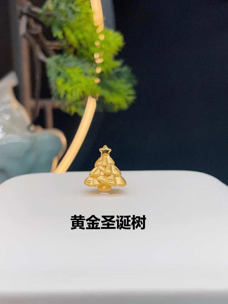 999足金圣诞树黄金手链女 3D硬金纯金转运珠手串圣诞礼物送女友