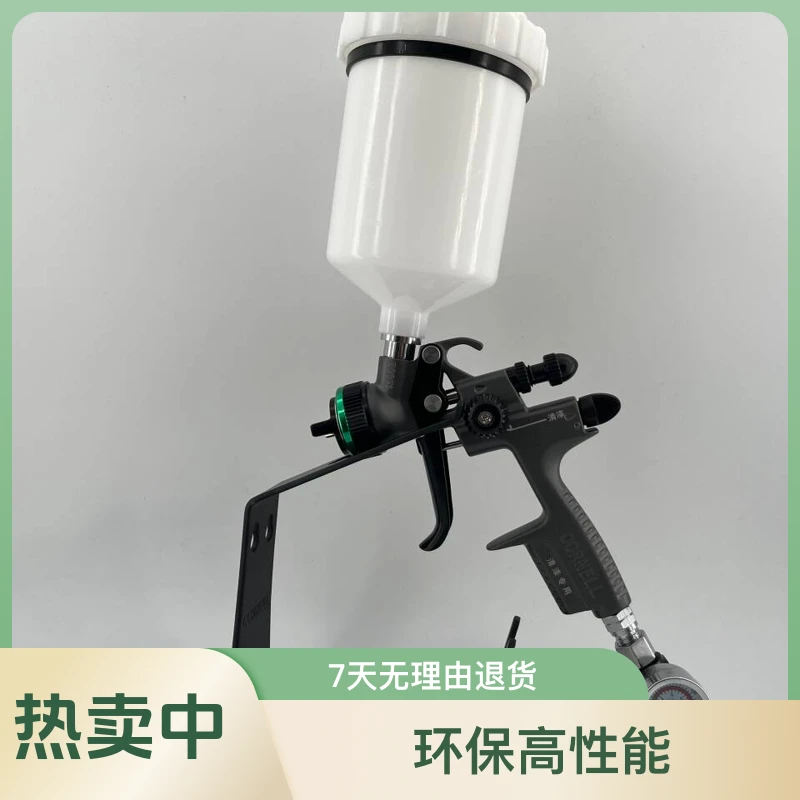 钣喷匠科尼威尔喷枪高雾化色漆专用清漆专用油漆环保高性能喷枪