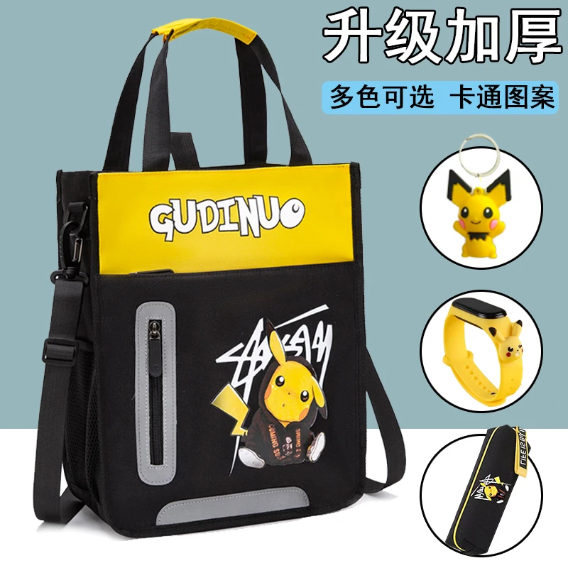 中小学生幼儿斜跨包补课包儿童补习包双肩补习袋防水男女拎书袋