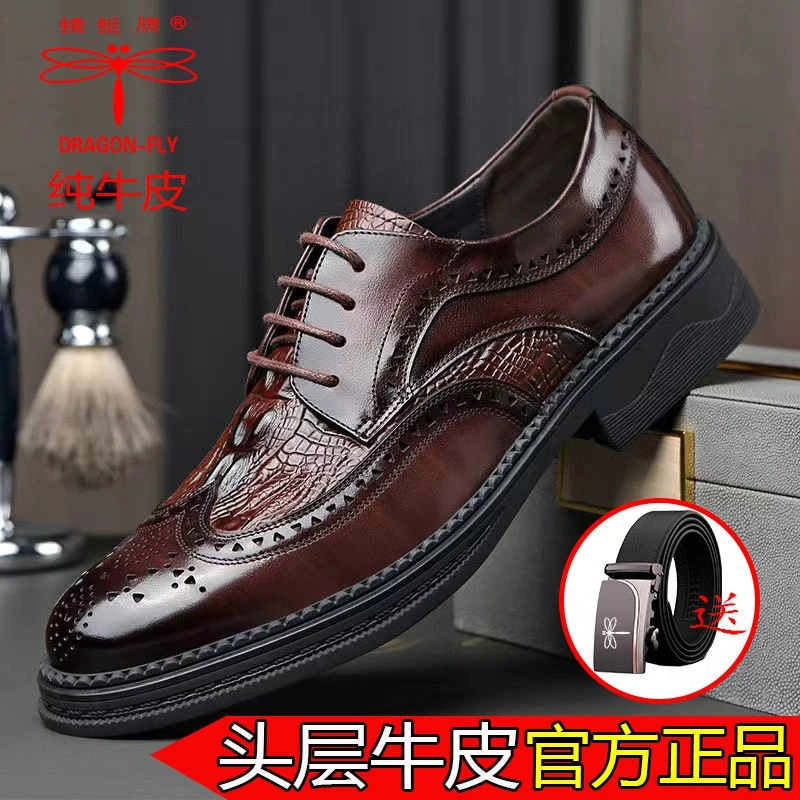 【头层牛皮】蜻蜓牌真皮男鞋真皮高端英伦风男士正装商务皮鞋男鞋子