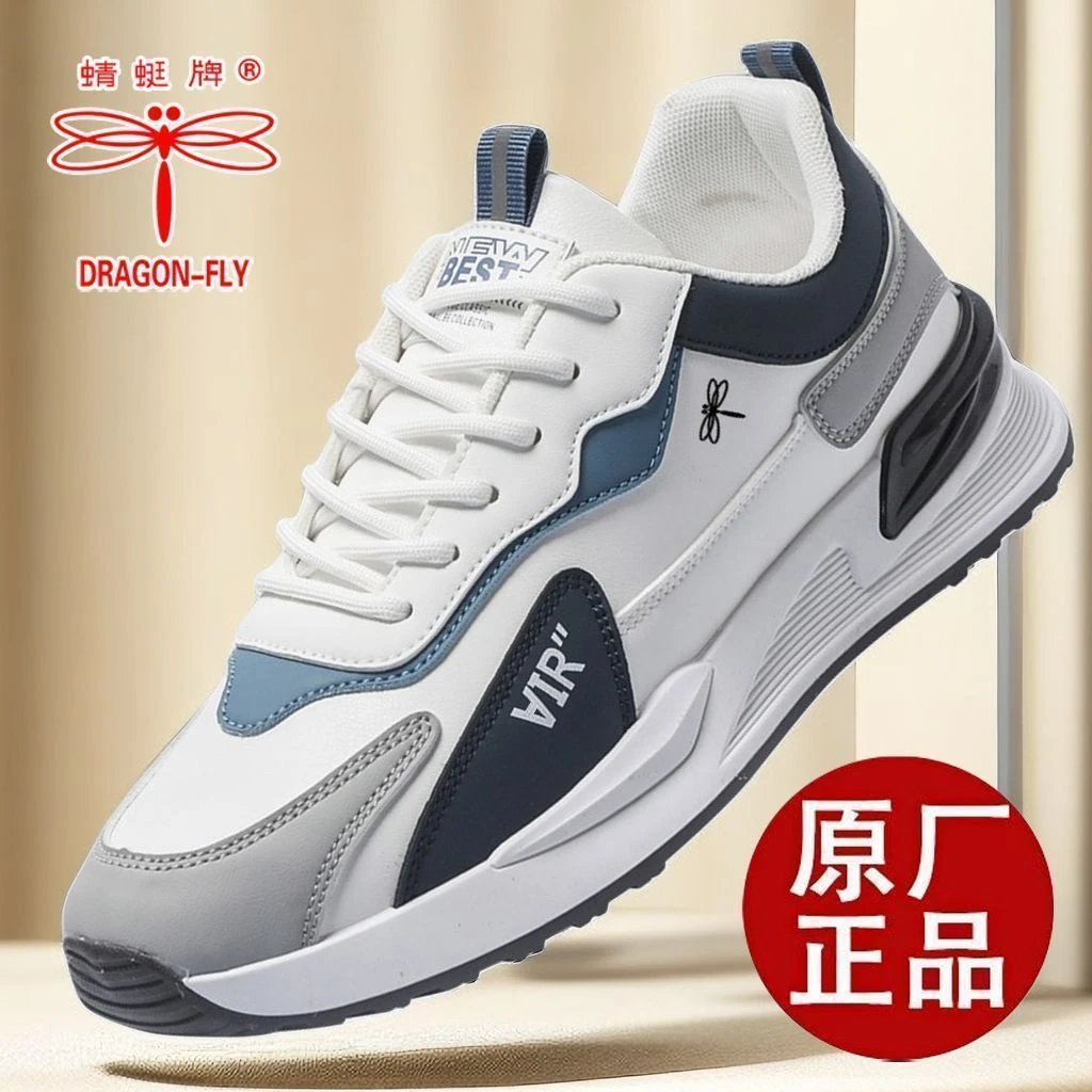 蜻蜓牌【时尚休闲鞋】男士休闲运动鞋男春夏季潮鞋跑步防臭软底男鞋