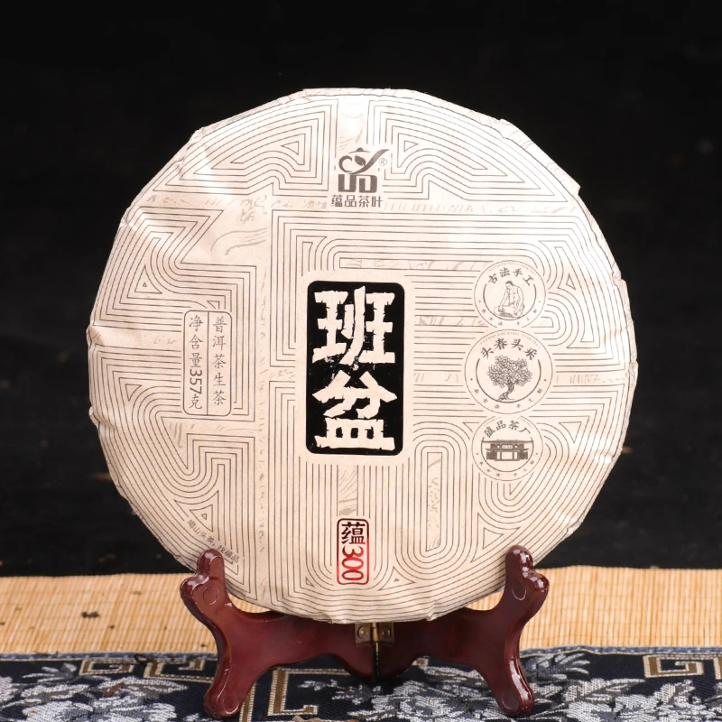 【霸道强劲】2014年春班盆-古蕴300古树普洱生茶饼茶357g
