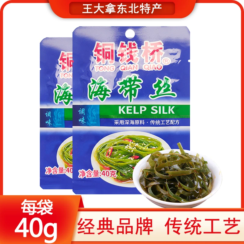 铜钱桥海带丝开袋即食调味海带丝小包装学生下饭菜小菜零食40g/袋