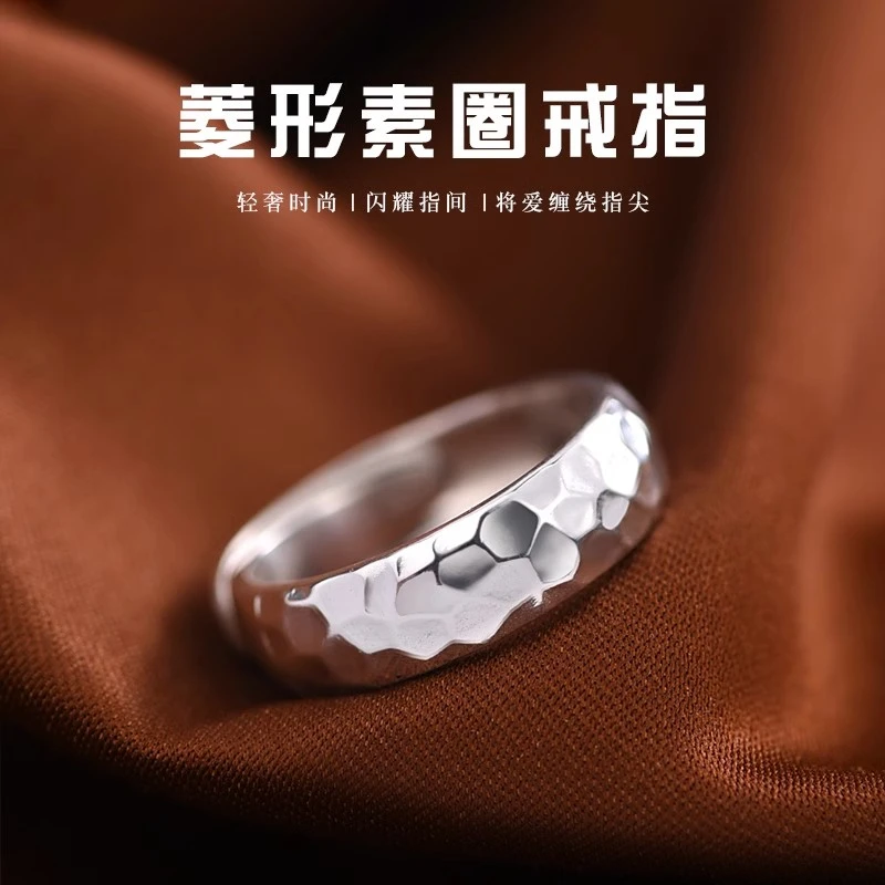 足银戒指 999纯银手工锤纹素圈小众男女款单身指环龙年本命年礼物