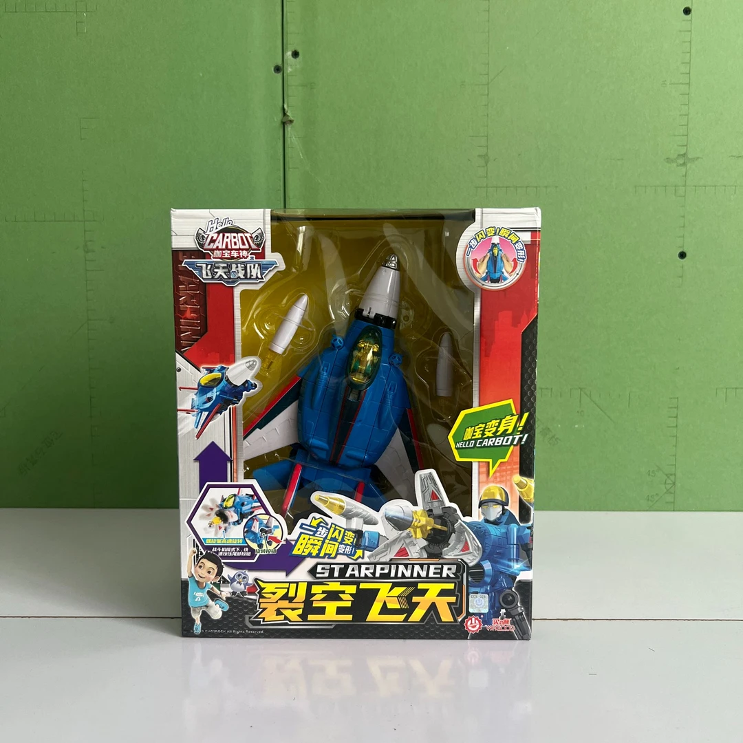 MAGQOO/买奇酷咖宝车神飞天战队裂空飞天超跑飓星变形机器人玩具