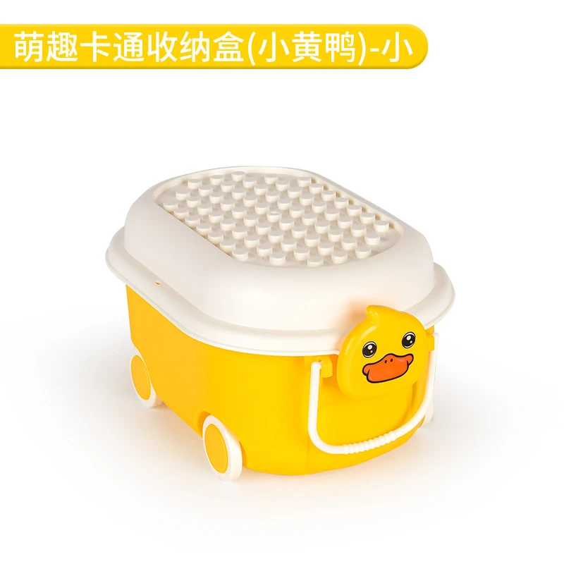 儿童大容量玩具收纳箱塑料带轮滑家用宝宝客厅杂物箱积木密封箱